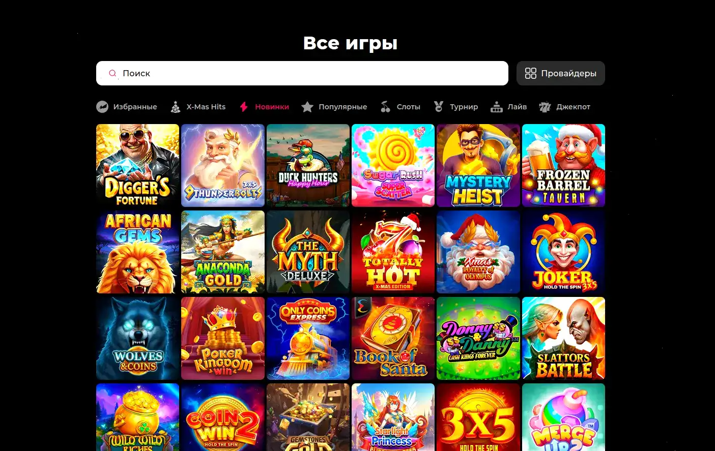 Процесс верификации и выплаты в казино Fair Spin